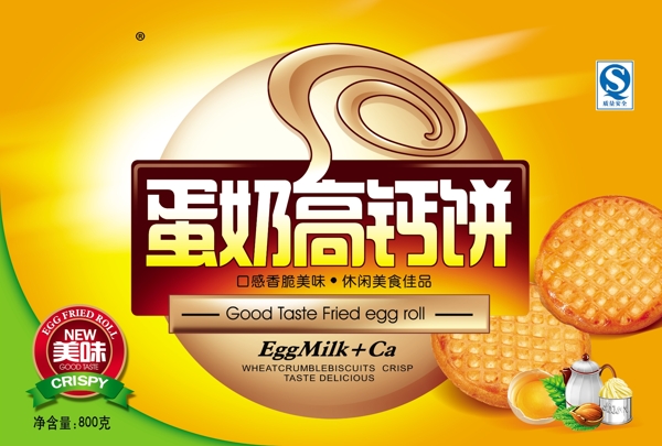 餅干包裝圖片