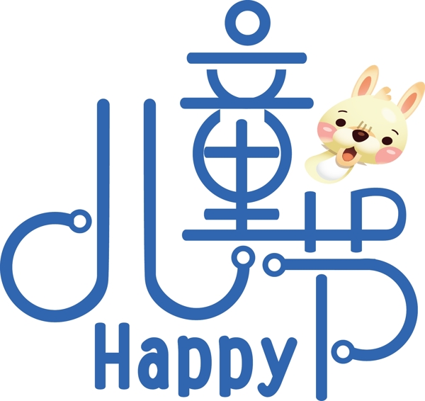 六一兒童節(jié)標(biāo)題