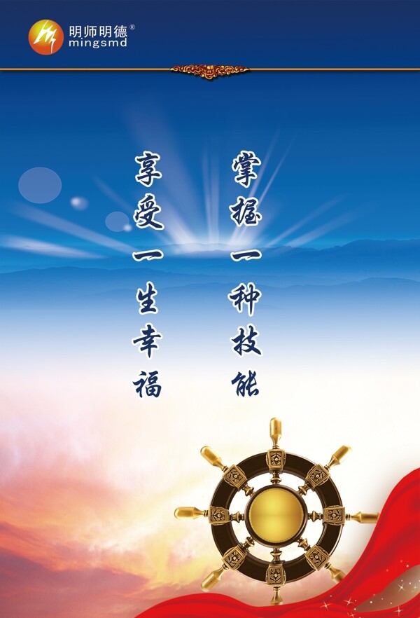 企業(yè)文化