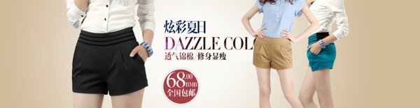 炫彩淘寶天貓全屏促銷海報(bào)PSD下載