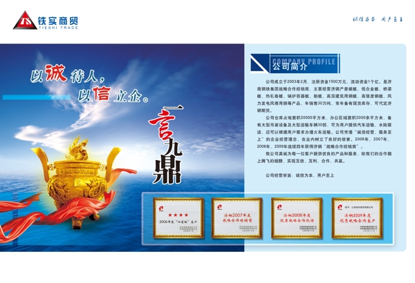 畫冊(cè)樣本宣傳冊(cè)圖片