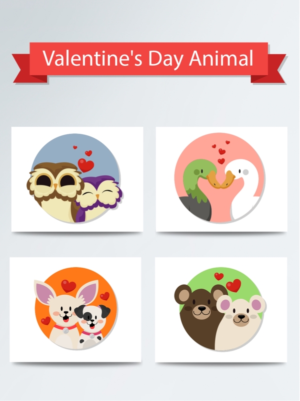 动物卡通可爱情侣情人节胸牌