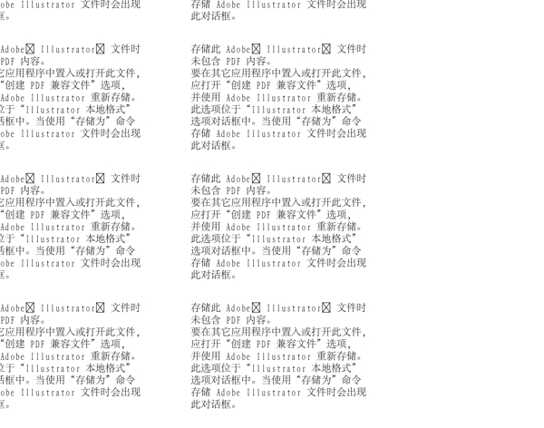 漫畫兒童卡通兒童矢量AI格式1261