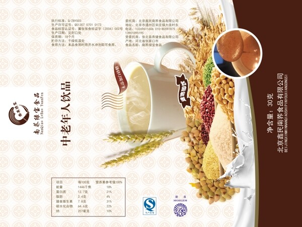 包裝設(shè)計(jì)
