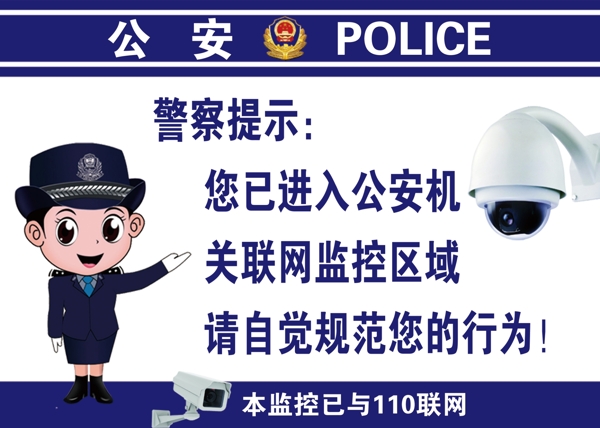 監(jiān)控圖片