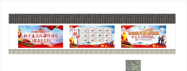 圍擋
