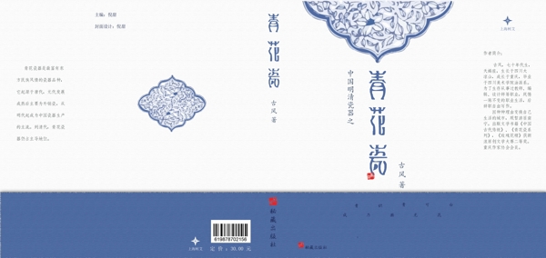 書籍封面