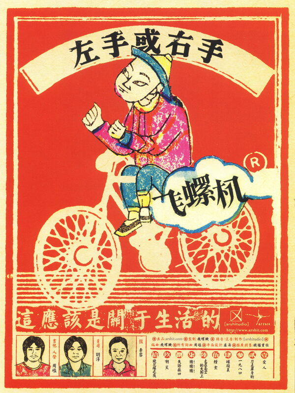 第十一屆廣告節(jié)獲獎(jiǎng)作品平面創(chuàng)意平面作品平面設(shè)計(jì)118