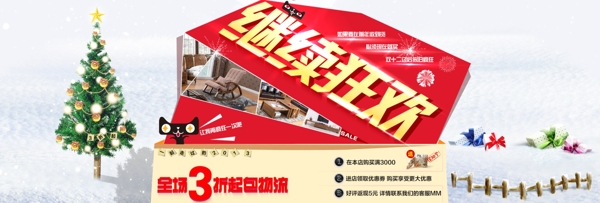 繼續(xù)狂歡圖片