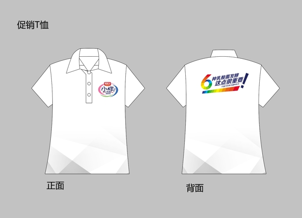 衣服LOGO圖片