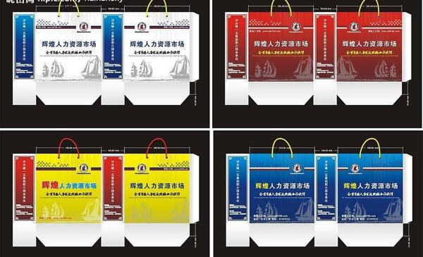 手提袋圖片
