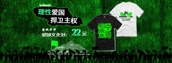 淘寶夏日服裝促銷海報