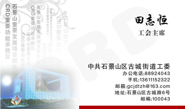 名片圖片