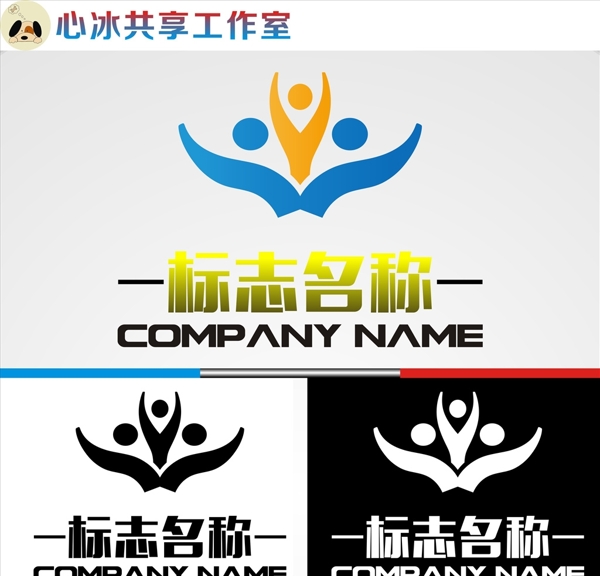 LOGO設(shè)計