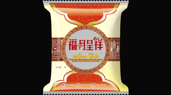 月餅袋圖片