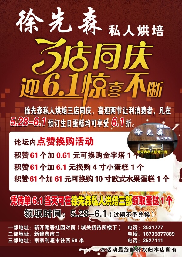 徐先生