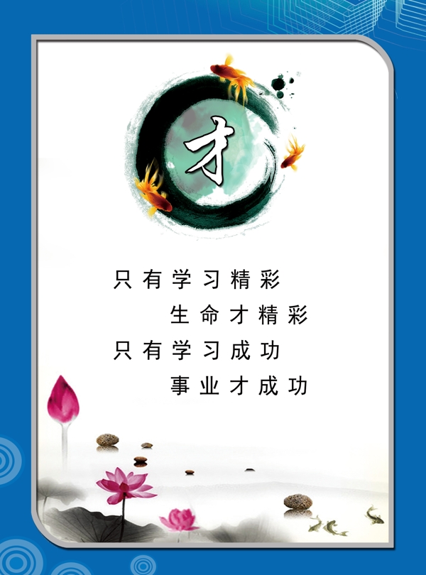 才圖片