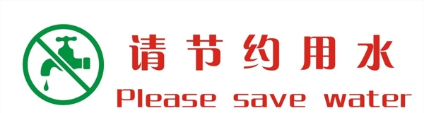 校園文化墻衛(wèi)生間圖片
