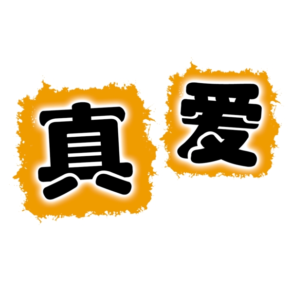 中國古典元素光線標(biāo)題底紋圖案圖紋樣式夢(mèng)幻漂亮背景閃耀花紋炫目拿來之古建瑰寶火云攜神小品王全集PSD源文件素材
