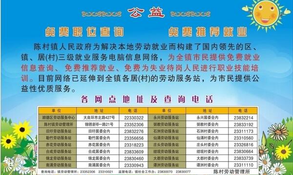 公益噴畫圖片