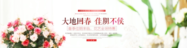 淘寶首頁家居海報(bào)