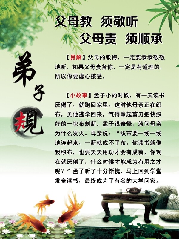 規(guī)