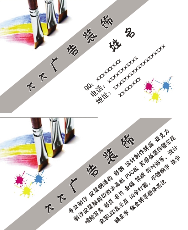 名片圖片