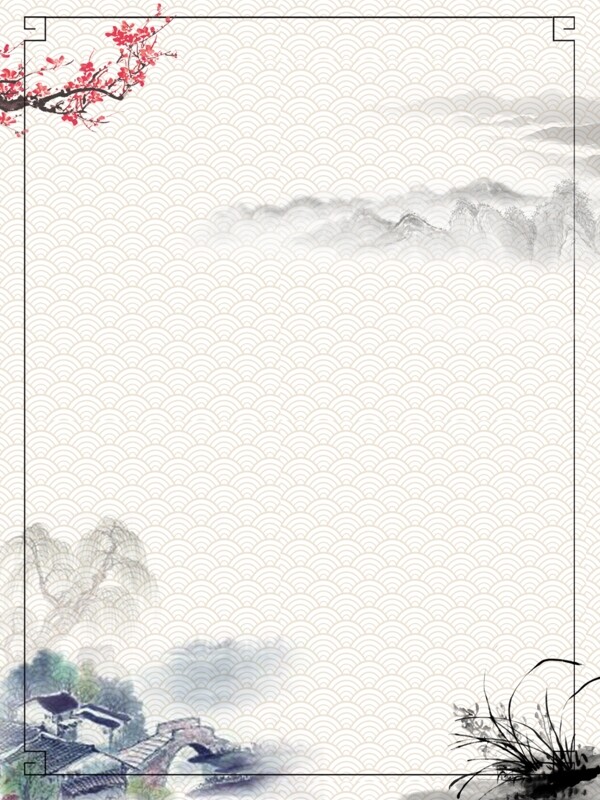 中式背景