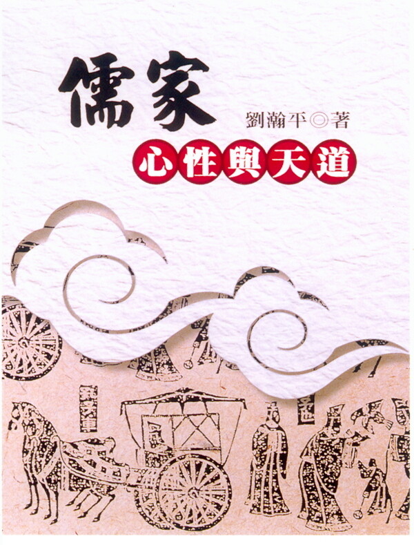 书籍封面设计