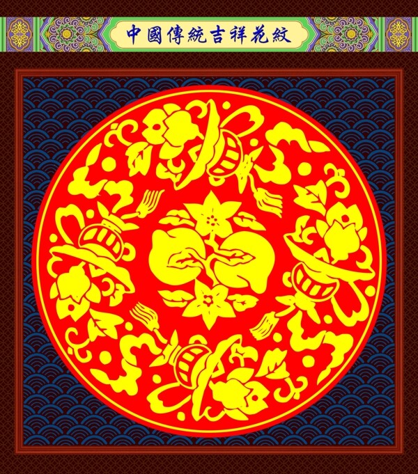 花紋圖片