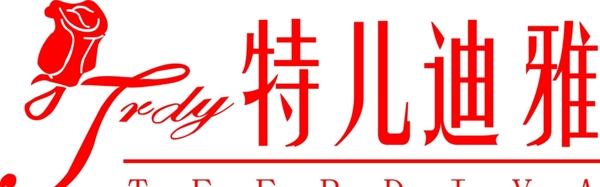 特兒迪雅標(biāo)志圖片