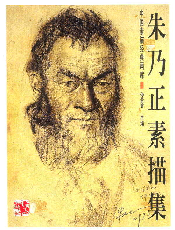 书籍封面设计