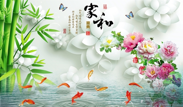 新中式背景墻