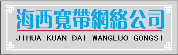 胸牌徽章模板胸牌類矢量分層源文件平面設(shè)計(jì)模版