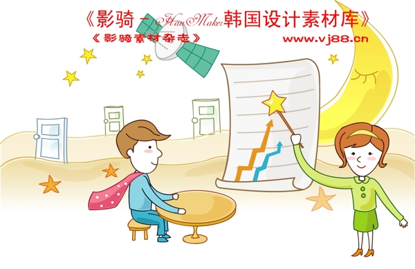 商務(wù)插畫創(chuàng)意商務(wù)矢量素材商務(wù)男性HanMaker韓國設(shè)計素材庫