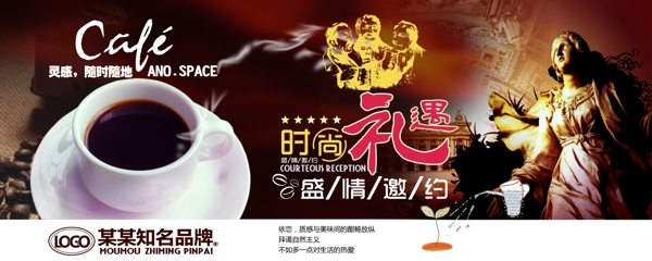 咖啡海報圖片