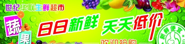 超市吊牌圖片