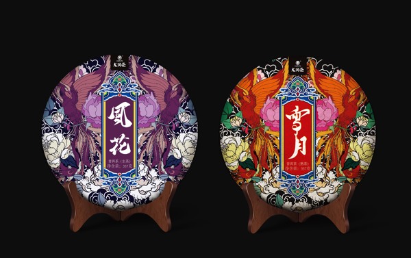 茶餅效果圖