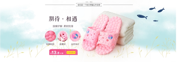 天貓海報(bào)
