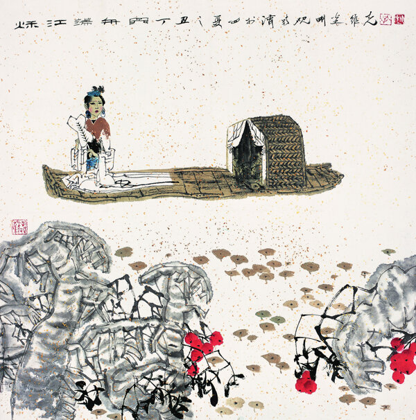 秋江蕩舟圖