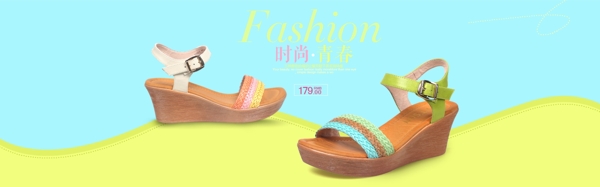女鞋banner