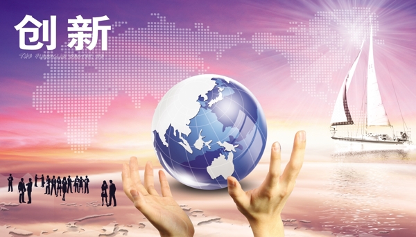企業(yè)文化企業(yè)形象分層PSD178