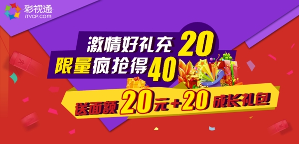 瘋搶2