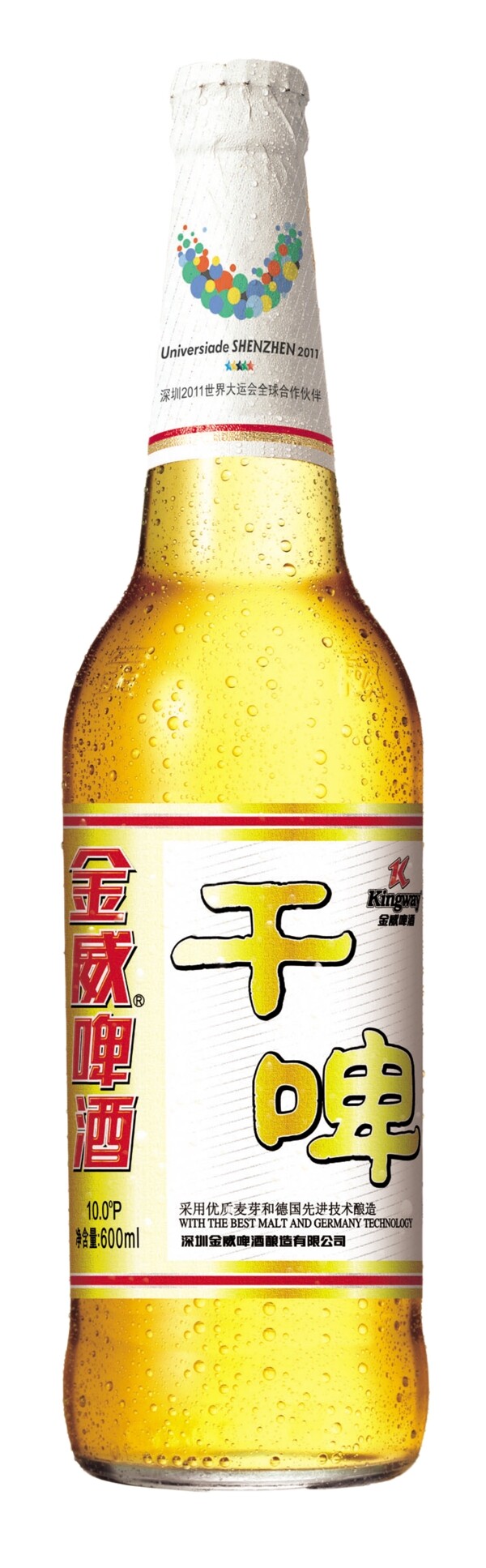 干啤啤酒圖片