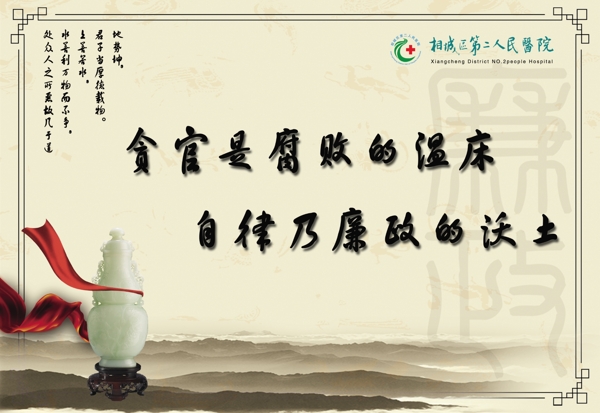 醫(yī)院展板圖片