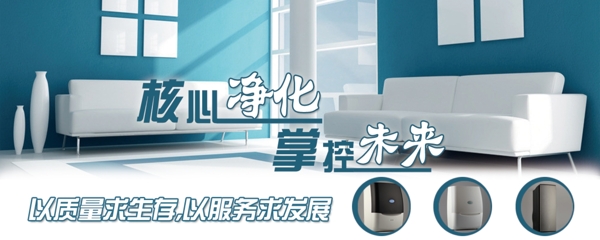 淘寶banner設(shè)計