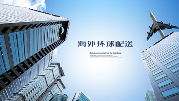 網(wǎng)頁輪播圖