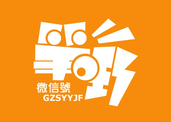 廣呢D網(wǎng)絡電臺FMLOGO
