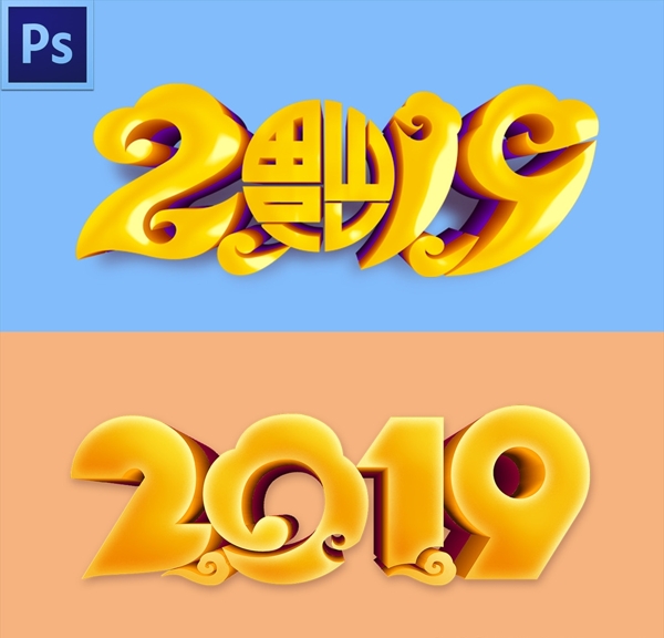 2019藝術(shù)字