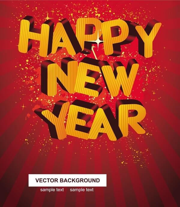 立體字新年快樂矢量素材